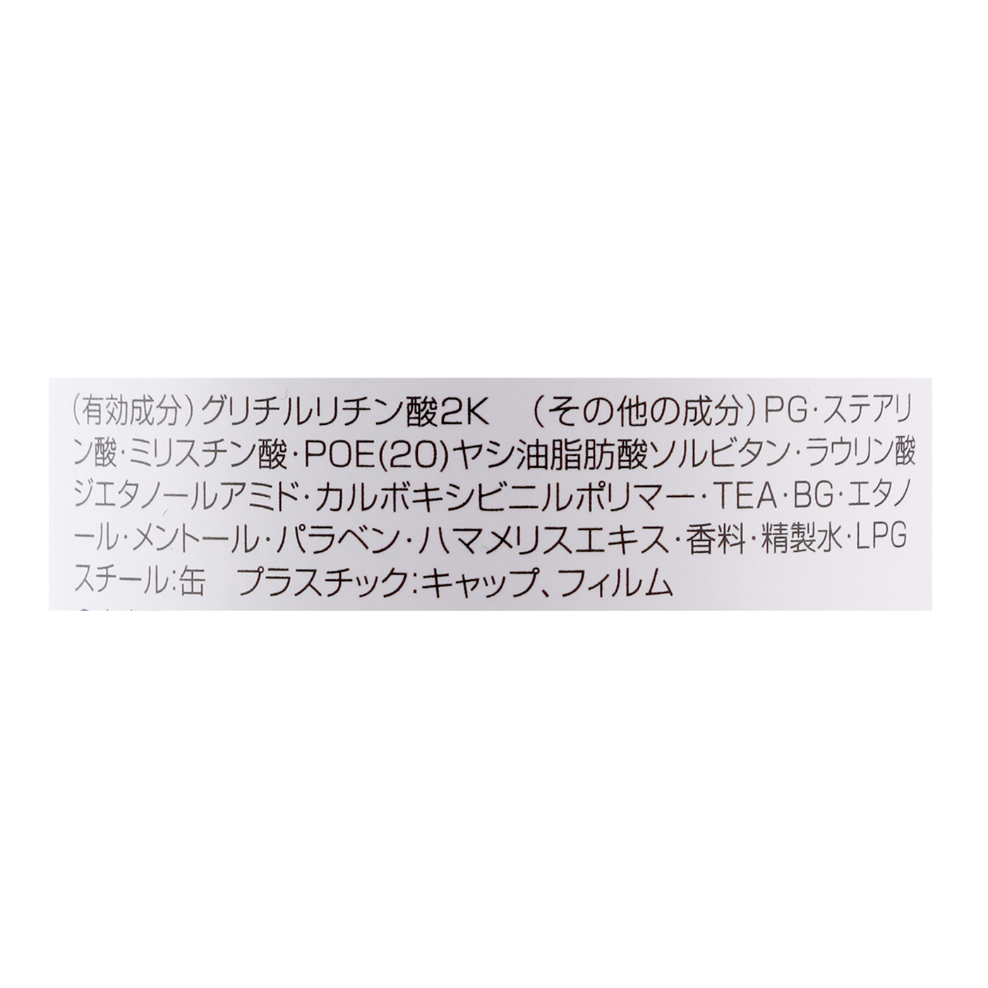 ハイシェーブフォーム 4