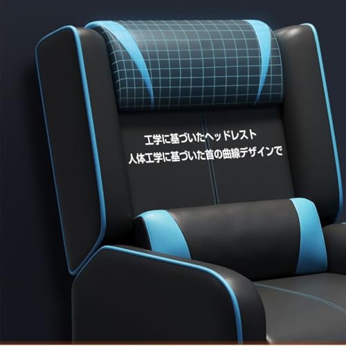 ゲーミングチェア 3