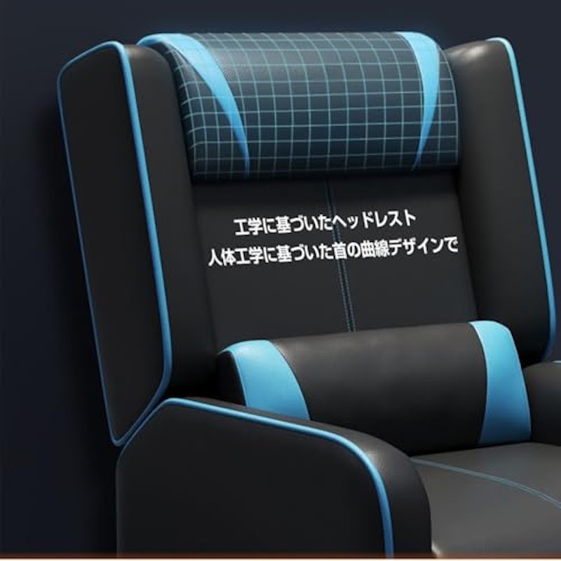 ゲーミングチェア 3