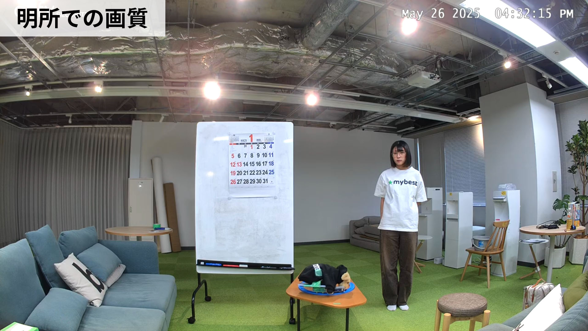 Indoor Cam E30 9