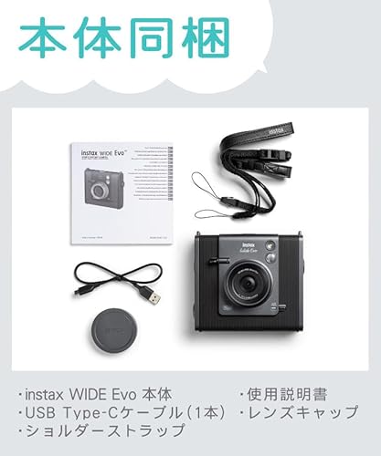 チェキ instax WIDE Evo 8
