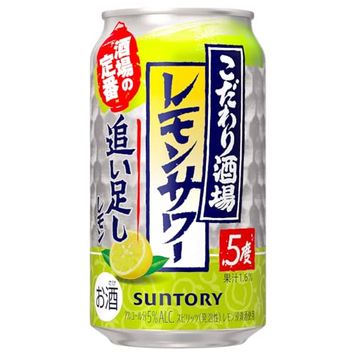 こだわり酒場のレモンサワー　追い足しレモン 1