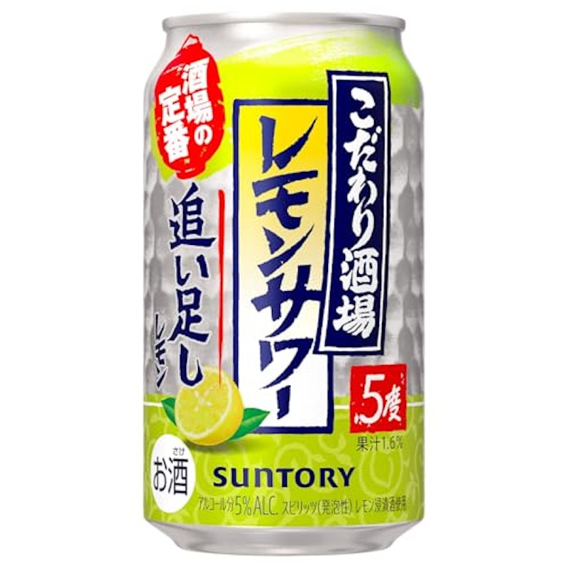 こだわり酒場のレモンサワー 追い足しレモン 1