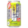 サントリーホールディングス こだわり酒場のレモンサワー 追い足しレモン 1