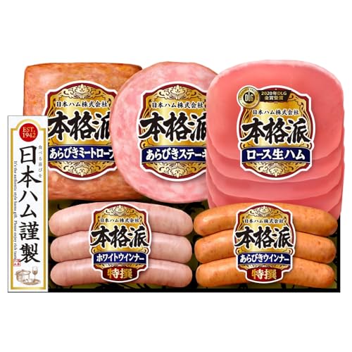 ギフト 1