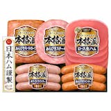 日本ハムギフトのおすすめ人気ランキング【2026年7月】 3