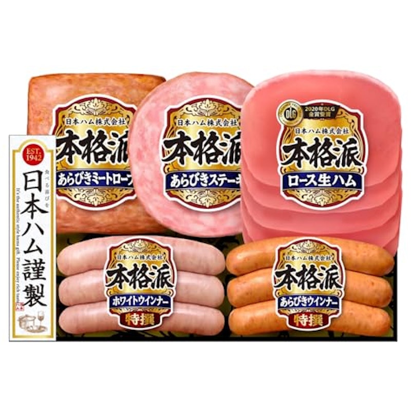 ギフト 1