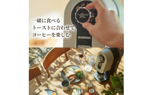 アラジン コーヒーブリュワー 2