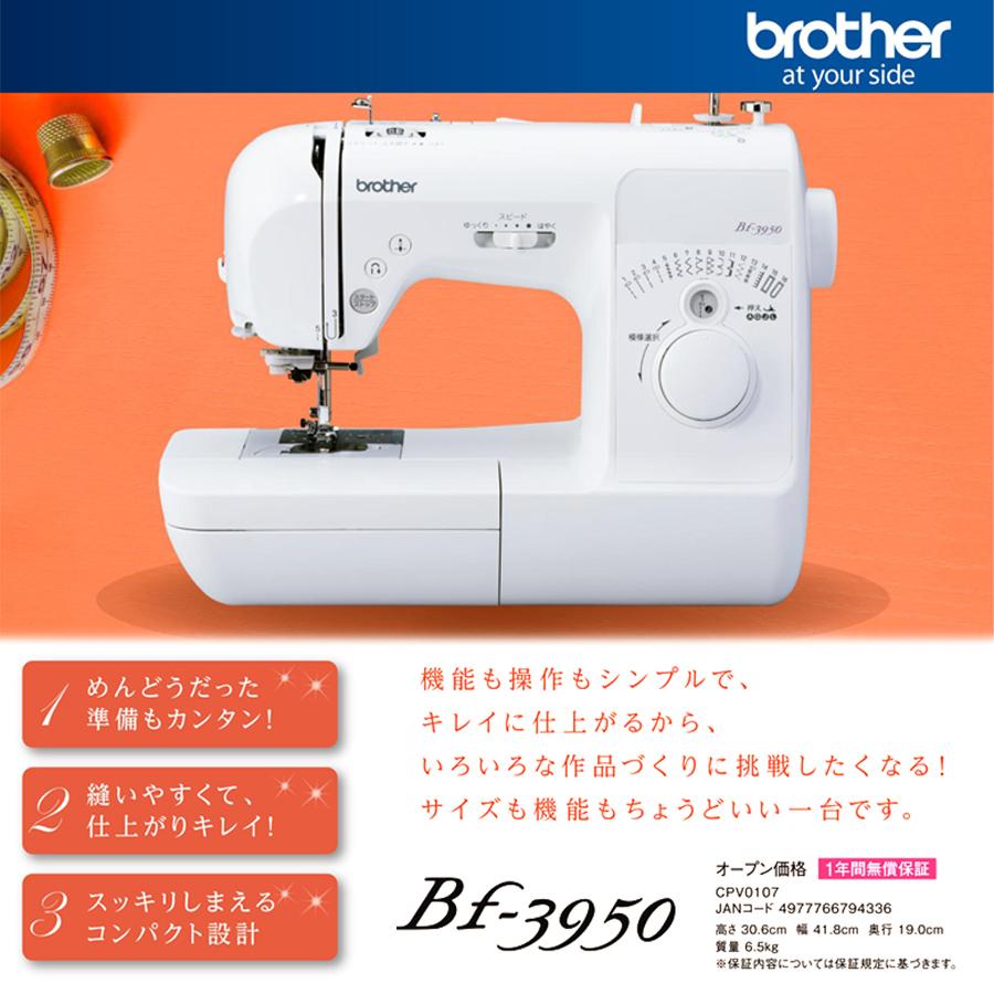 コンピューターミシン 2