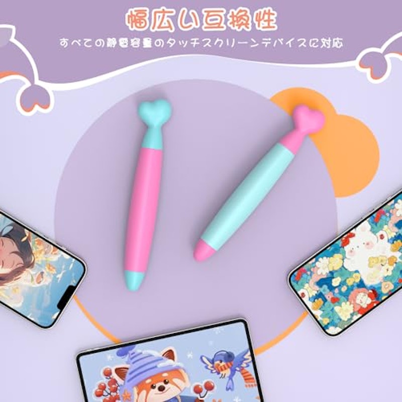 子供用タッチペン 2本セット 6