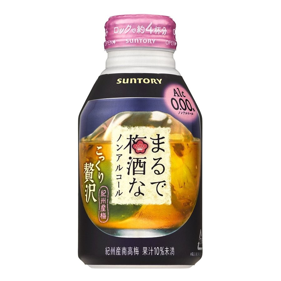 21年 ノンアルコールチューハイのおすすめ人気ランキング10選 Mybest