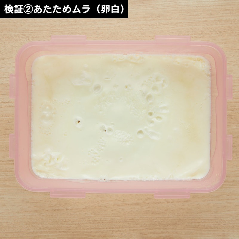 スチームオーブンレンジ 14