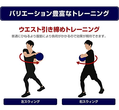 ウェイトボール 5