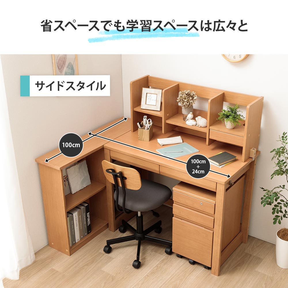 学習机セット 4