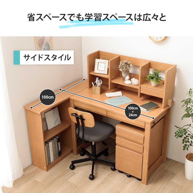 学習机セット 4