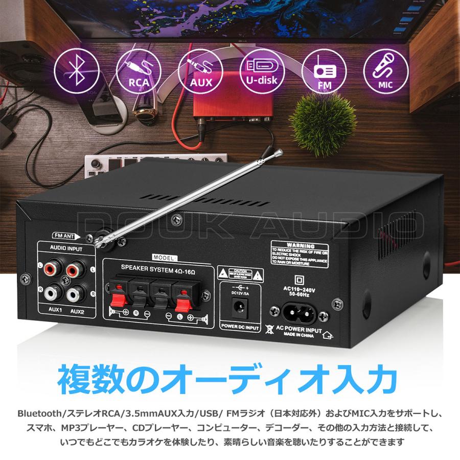 デジタルアンプ カラオケ プレーヤー 4