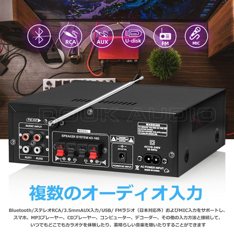 デジタルアンプ カラオケ プレーヤー 4