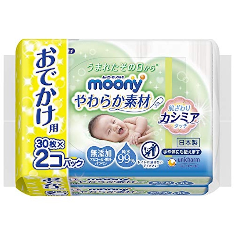 21年 お出かけ用おしりふきのおすすめ人気ランキング10選 Mybest 21年 お出かけ用おしりふきのおすすめ人気ランキング10選 Mybest