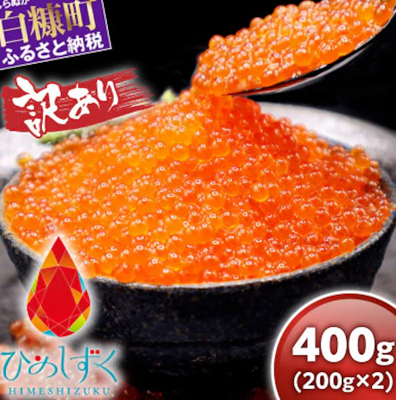 ひめしずく 1