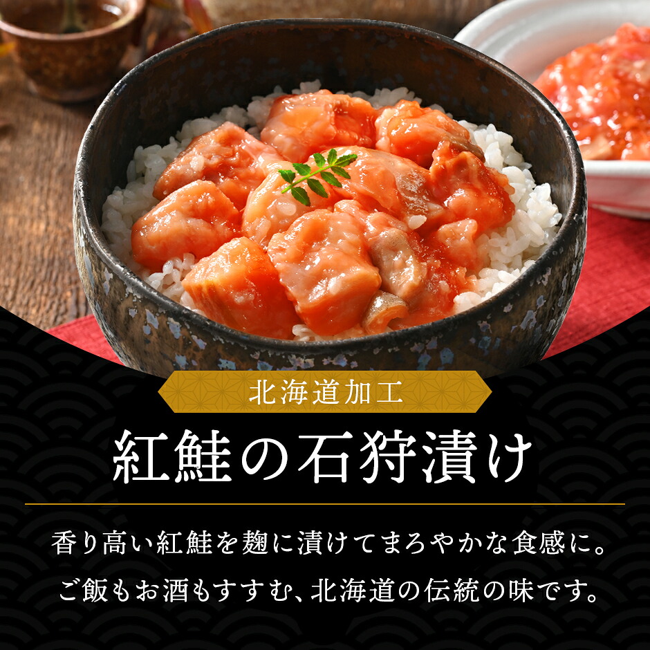 北海道 海鮮8点 セット 3