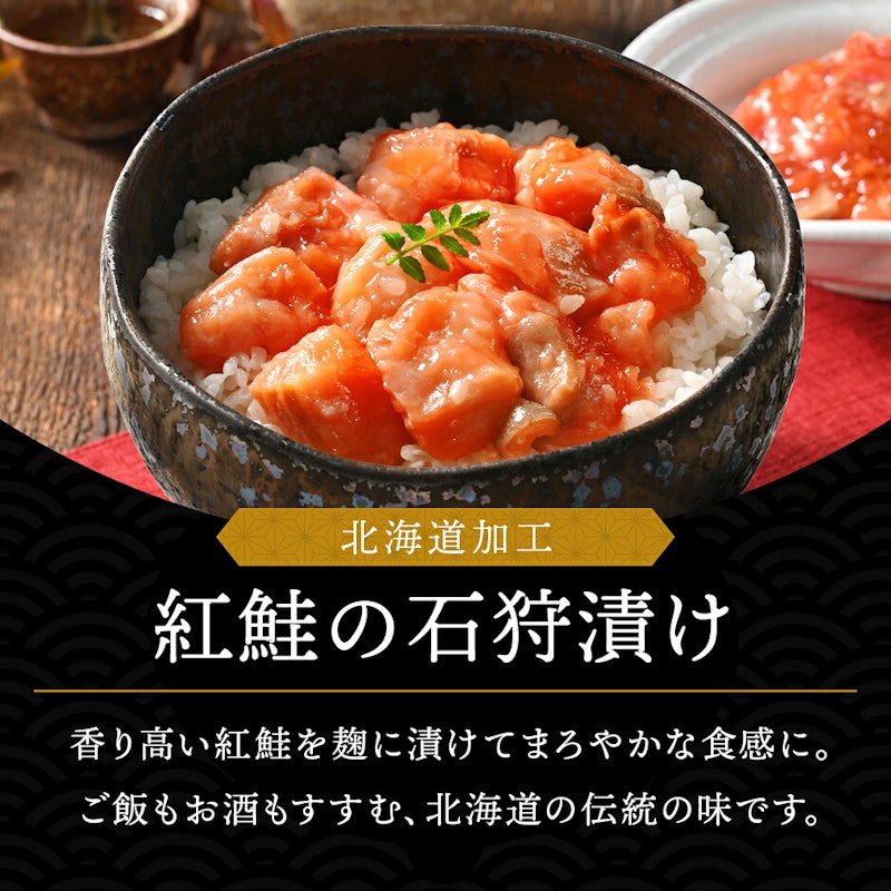 北海道 海鮮8点 セット 3