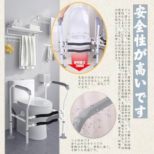 トイレ手すり 3