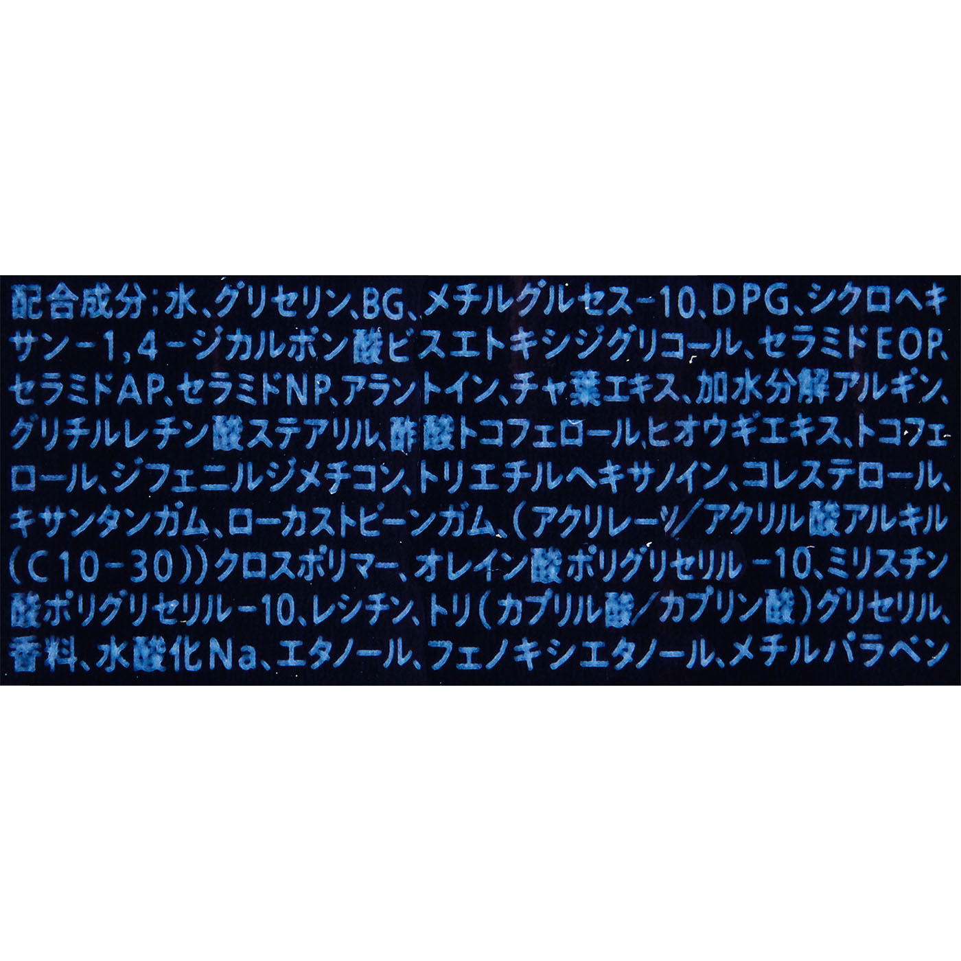 モノム モイスチャライザー 3