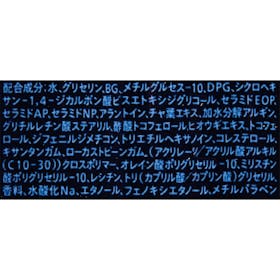 富士フイルム アスタリフト メン モノム モイスチャライザーを検証レビュー!メンズ化粧水の選び方も紹介 3