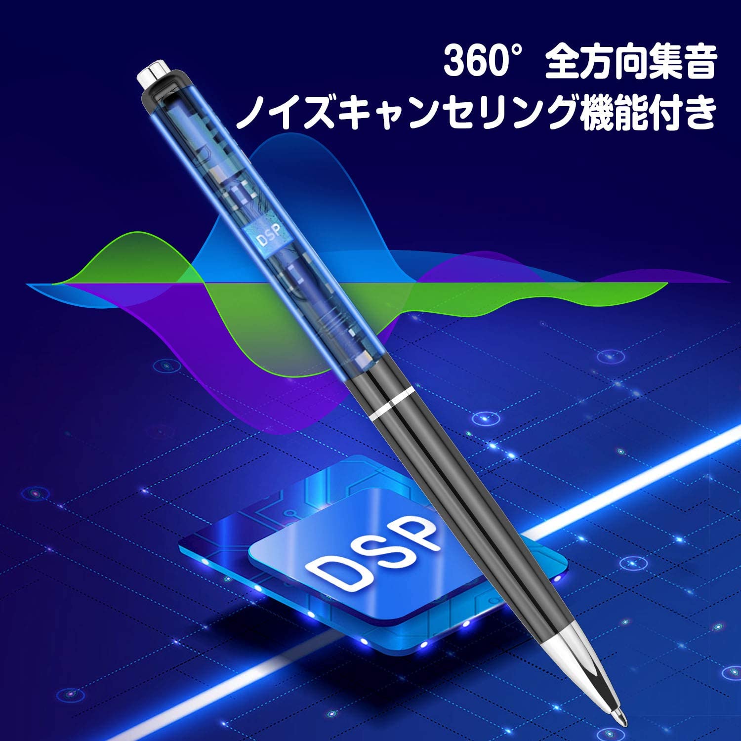 ボイスレコーダー　ペン型 Amazon | 64GB ペン型ボイスレコーダー 小型 ICレコーダー 録音