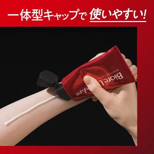 プロテクトエッセンス 7