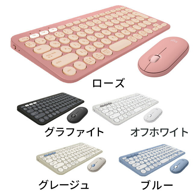 Pebble 2 ワイヤレス マウス＆キーボード 7