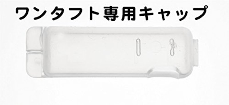 ワンタフトブラシ 7