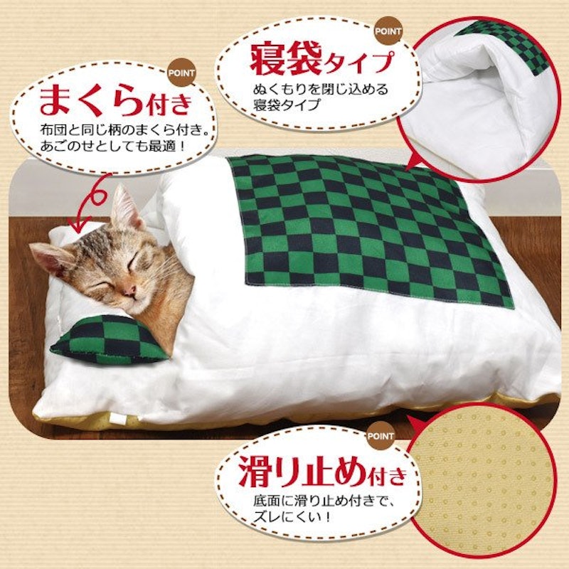 ねこふとん ヒーターマット付 3