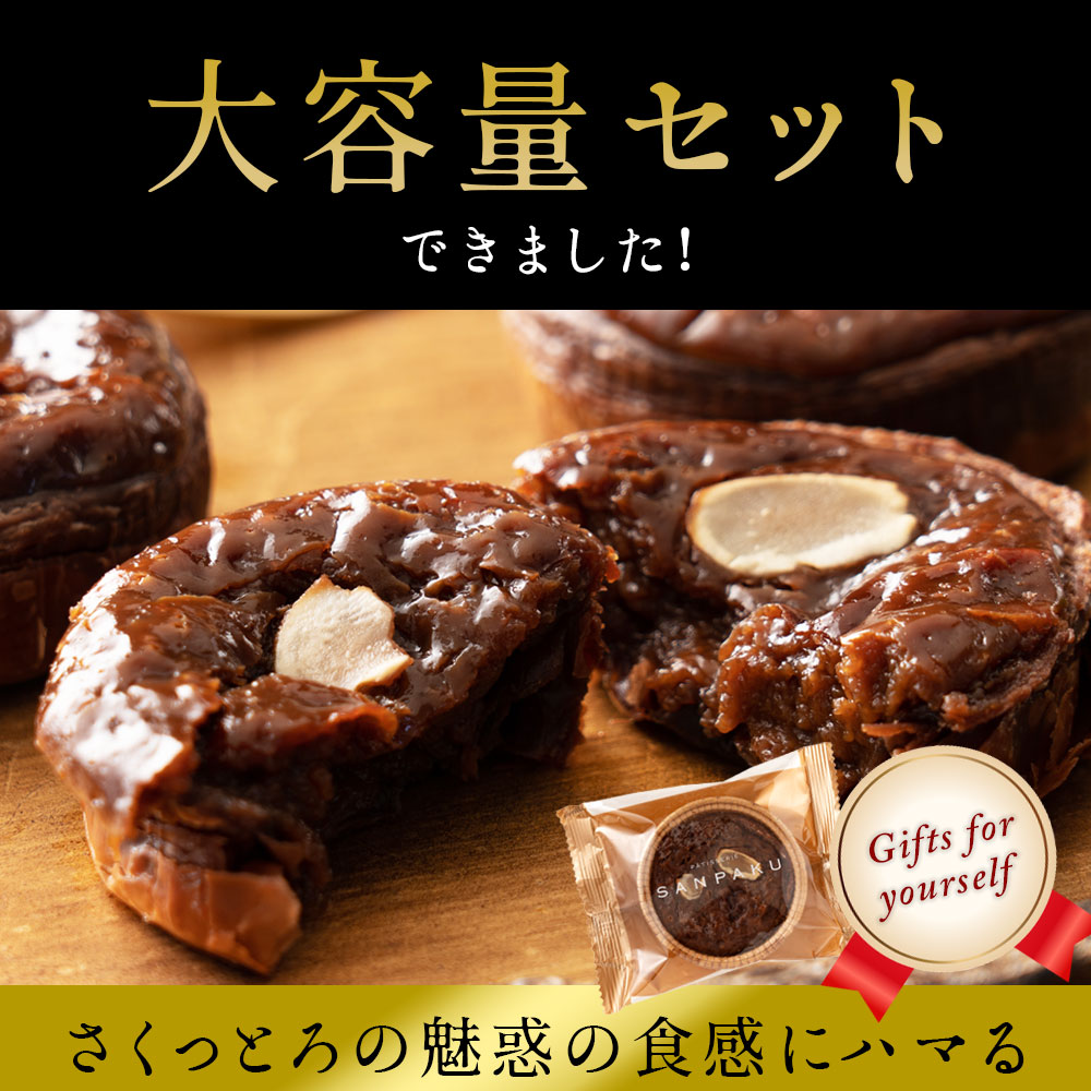 ショコラエッグタルト  4