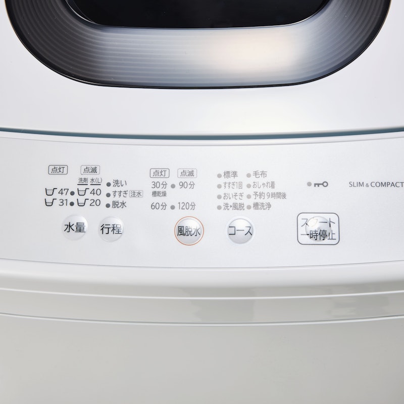 5kgの洗濯機のおすすめ人気ランキング【2026年5月】 | マイベスト 5kgの洗濯機のおすすめ人気ランキング【2026年5月】 | マイベスト