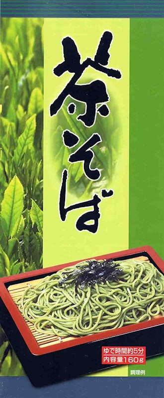 枡田屋 茶そば 1