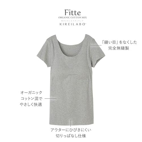 2分袖インナー カップ付 2