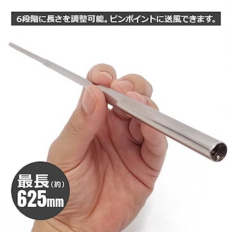 火吹き棒 3