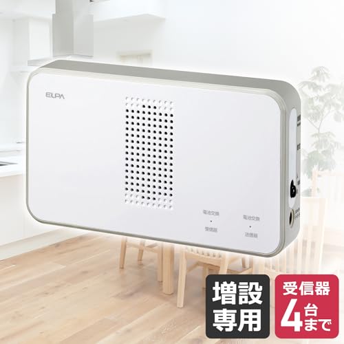 ワイヤレスチャイム受信器 2