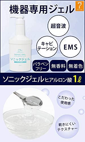 2022年】美顔器用ジェルのおすすめ人気ランキング40選 | mybest