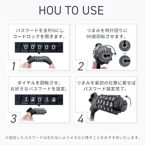 自転車用チェーンロック 6