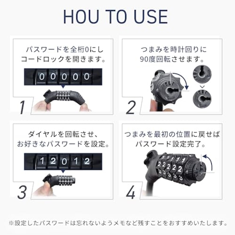 自転車用チェーンロック 6