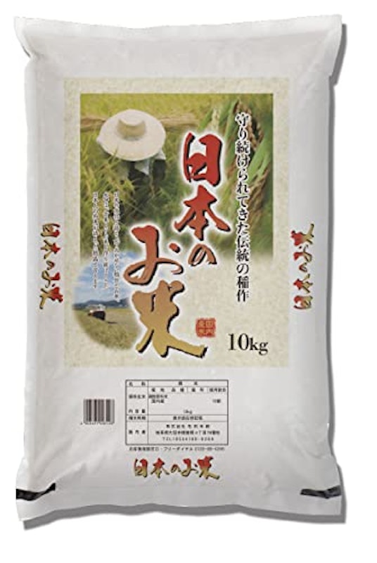 日本のお米 1