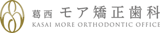 葛西のホワイトニングにおすすめの歯科医院 5