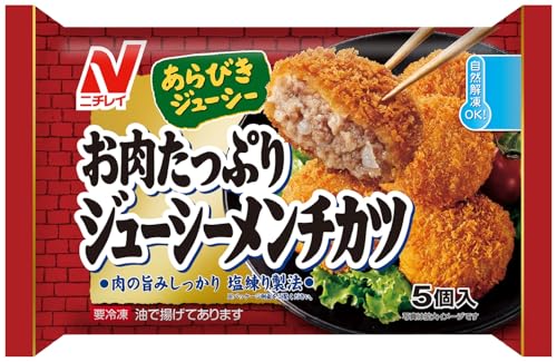 お肉たっぷりジューシーメンチカツ 1