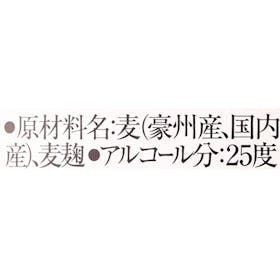 薩摩酒造 神の河をレビュー!クチコミ・評判をもとに徹底検証 3
