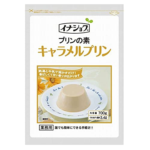 キャラメルプリンの素 1
