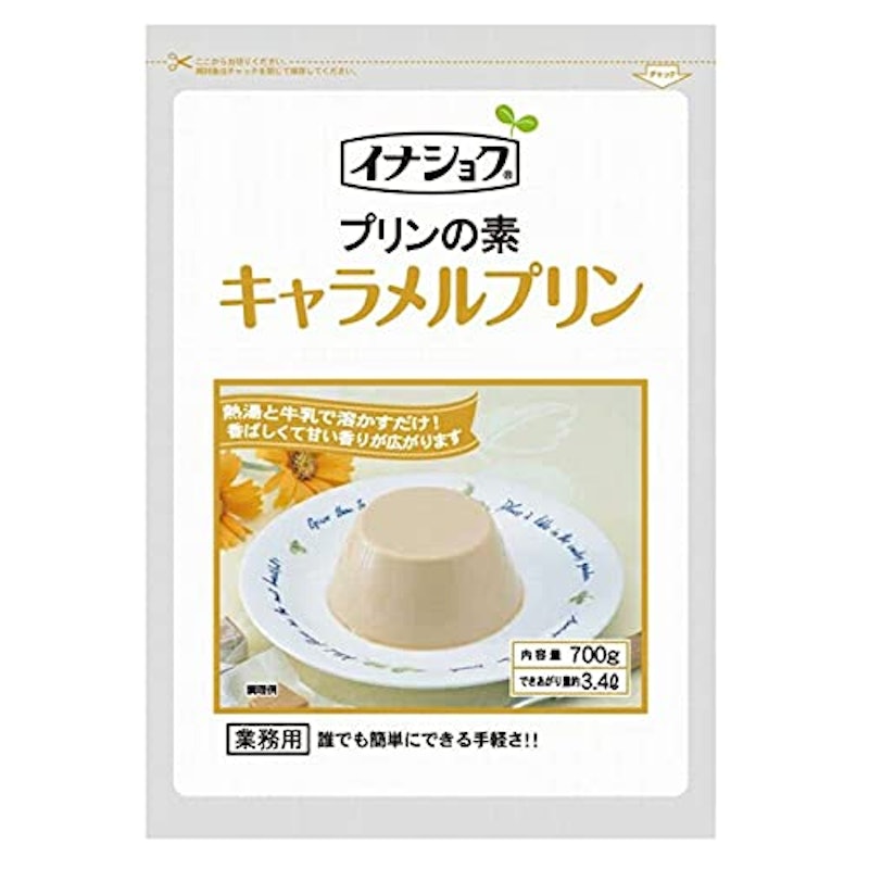 キャラメルプリンの素 1