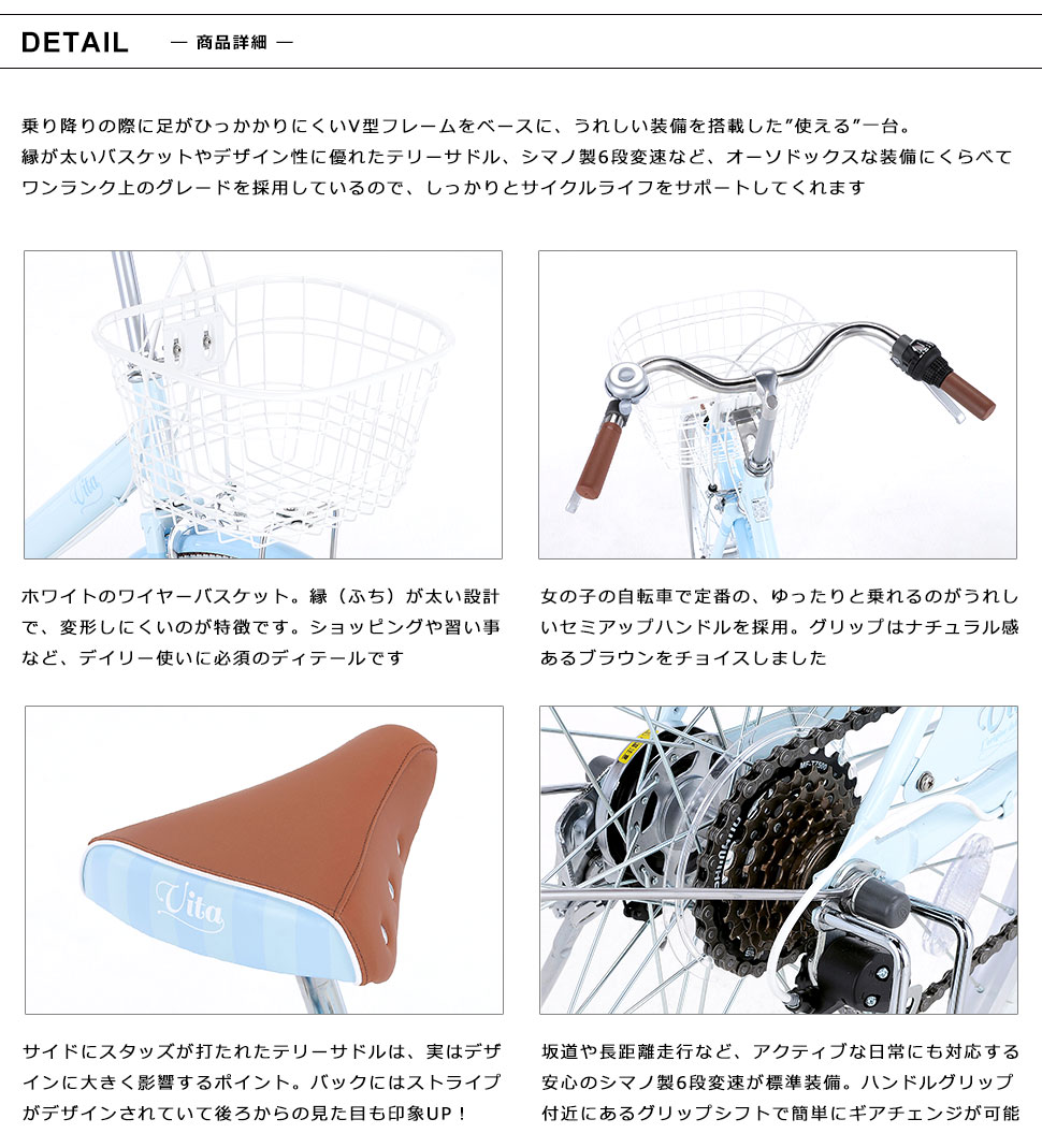 ビータ 26インチ 3