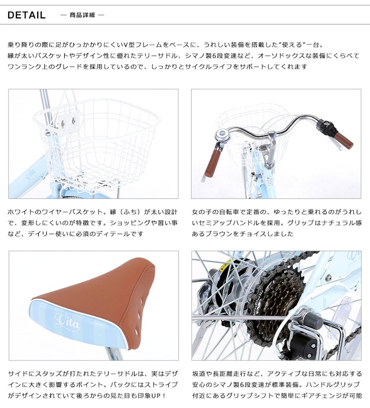 ビータ 26インチ 3